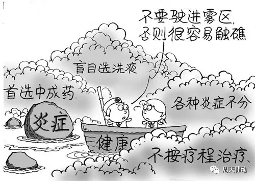 2型糖尿病、心臟病、老年癡呆癥、癌癥、抑郁癥等疾病