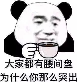 年輕真好，可你的腰咋就不“年輕”了！