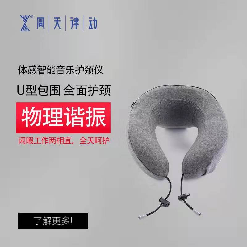 頸椎按摩器拯救頸椎從此刻開始！