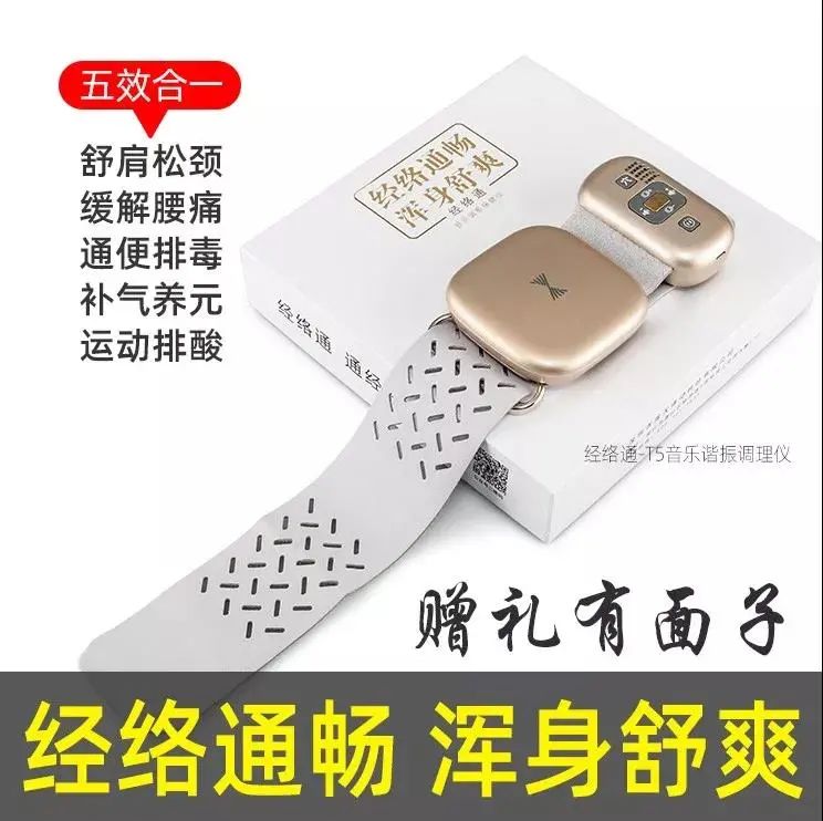 清明時(shí)節(jié)雨紛紛 疏通經(jīng)絡(luò)馬上給身體加分！
