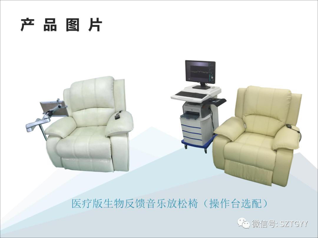 康康復醫(yī)療器械市場，一塊極具發(fā)展?jié)摿Φ耐卣沟兀w感音波系列廣泛應用于康復醫(yī)療方面）