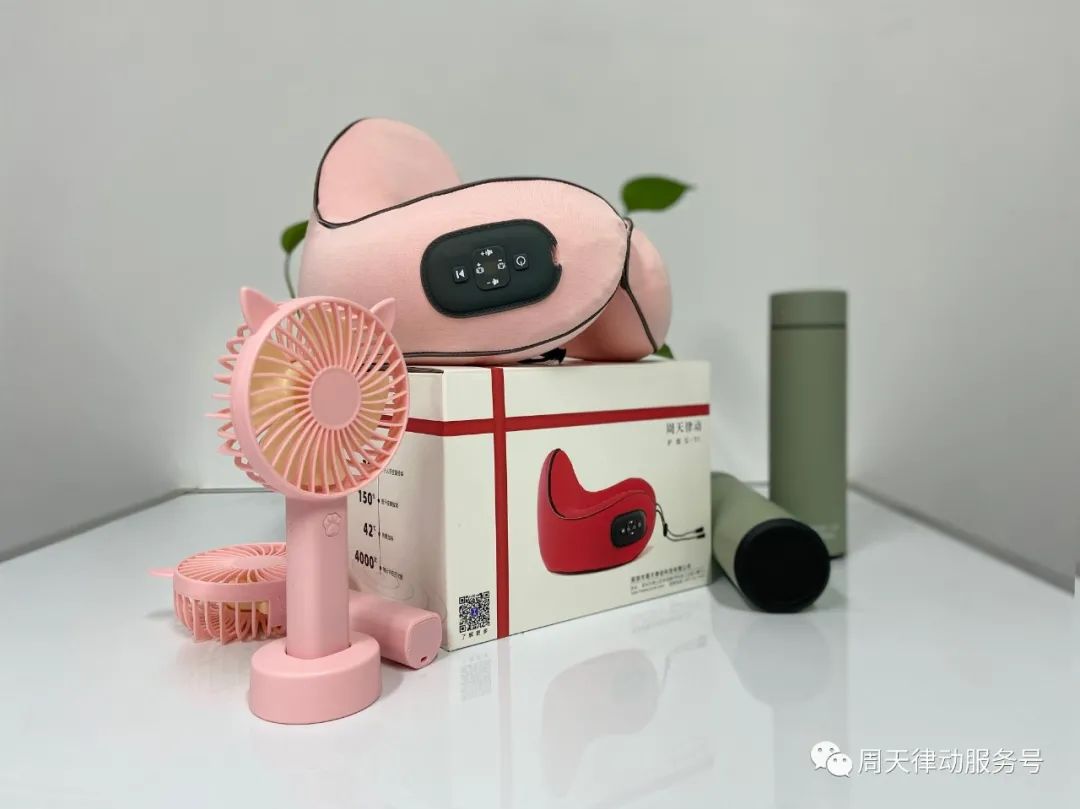 免費(fèi)！對(duì)ta說出你的愛意，小律送你按摩儀！內(nèi)含福利速點(diǎn)！