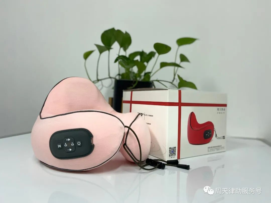 免費！對ta說出你的愛意，小律送你按摩儀！內(nèi)含福利速點！