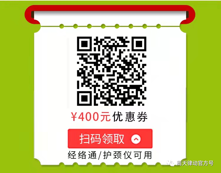 端午遇上618丨你盡情放粽，我盡情放價！一大波福利正在路上