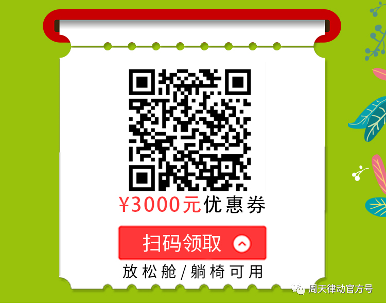 端午遇上618丨你盡情放粽，我盡情放價！一大波福利正在路上