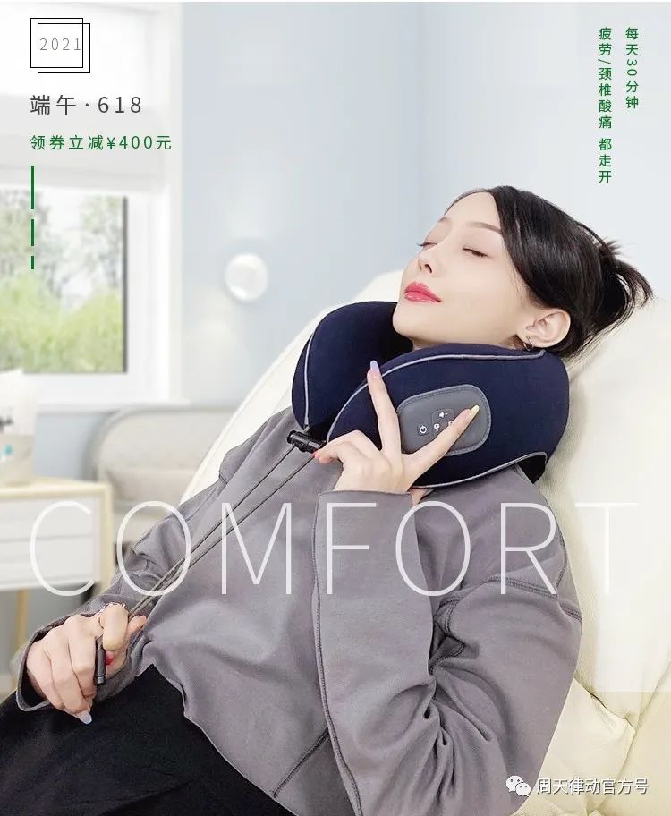 端午遇上618丨你盡情放粽，我盡情放價！一大波福利正在路上