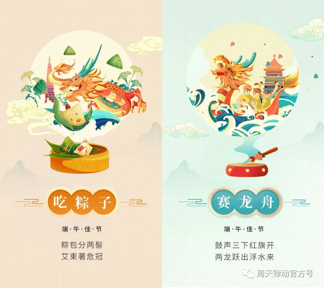 端午遇上618丨你盡情放粽，我盡情放價！一大波福利正在路上