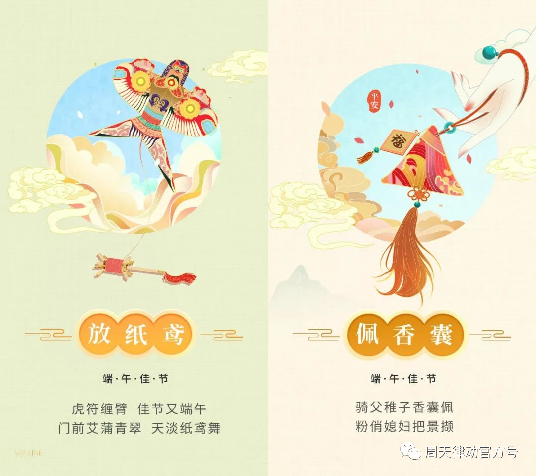 端午遇上618丨你盡情放粽，我盡情放價！一大波福利正在路上