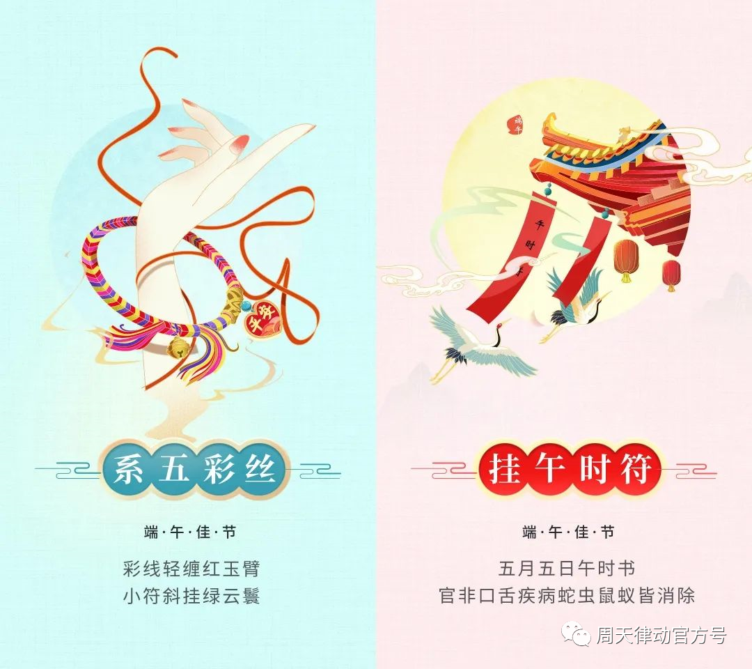 端午遇上618丨你盡情放粽，我盡情放價！一大波福利正在路上