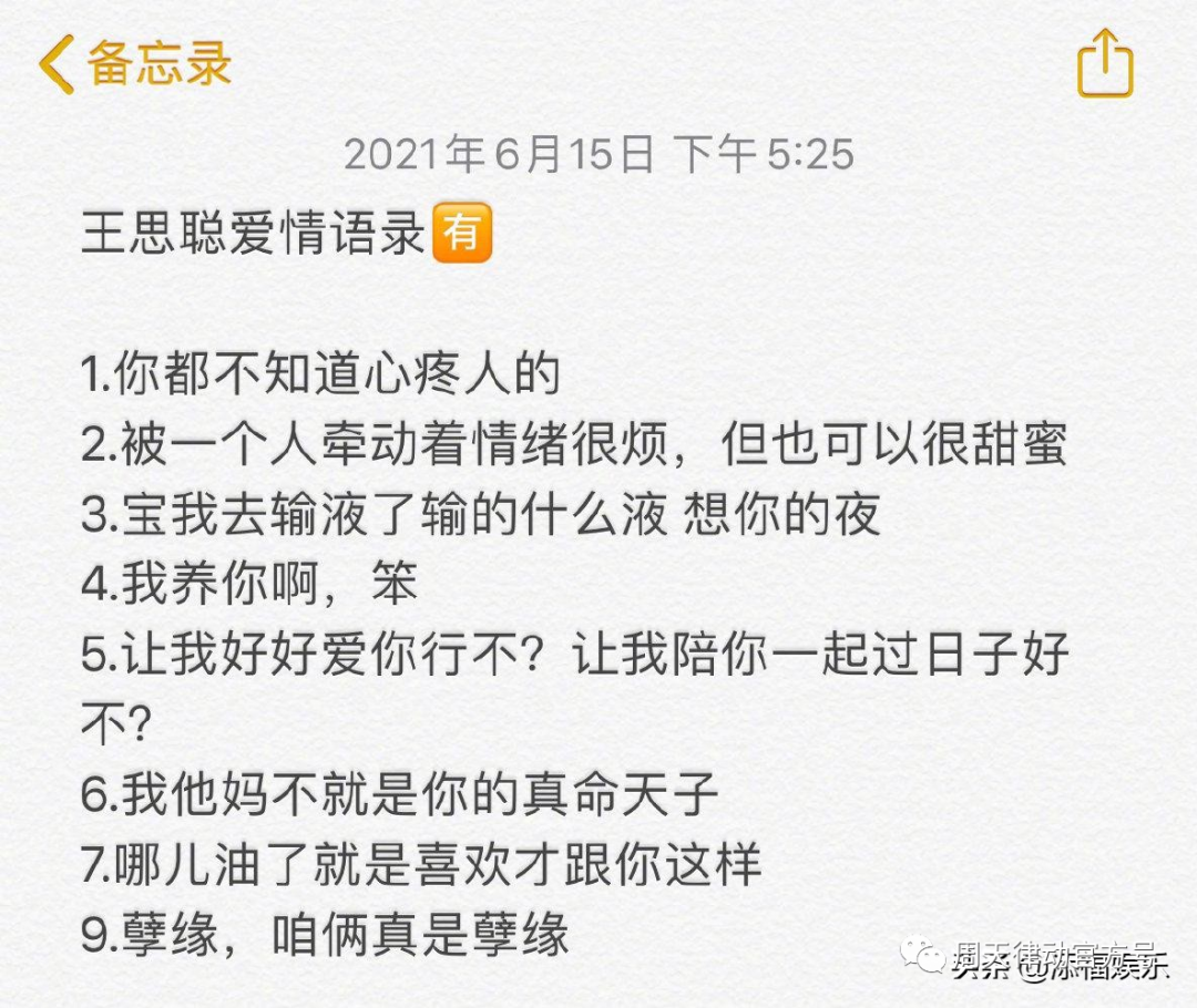 你都不知道心疼人的 我這幾天都沒有休息好你知道嗎?不像小律只會心疼giegie！