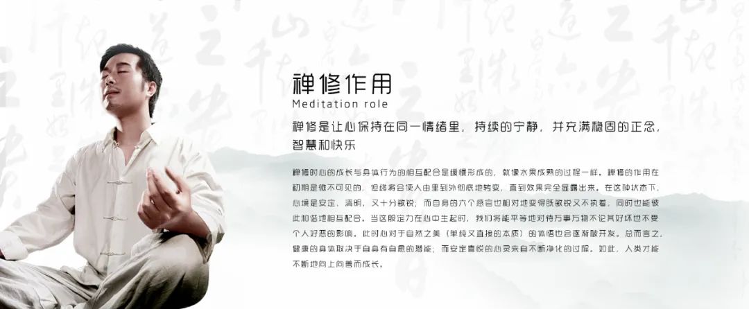 我們?yōu)槭裁匆蜃?？（附打坐要點）