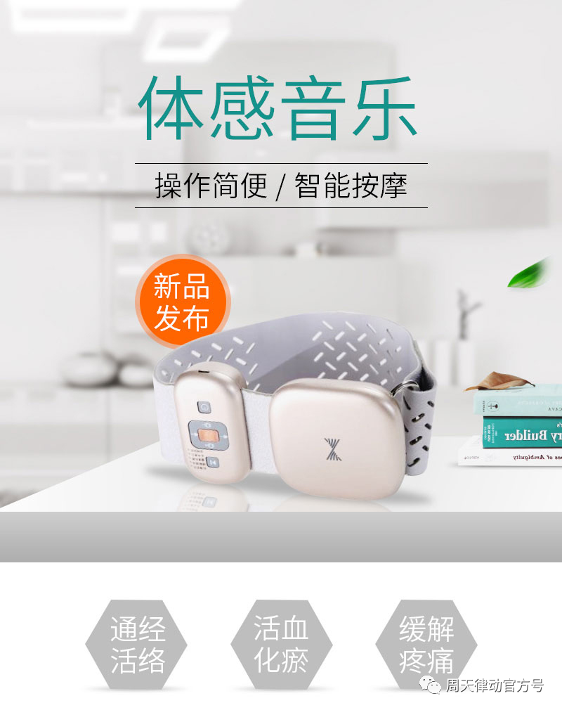 趕緊住手！中暑不要再用藿香正氣水了！
