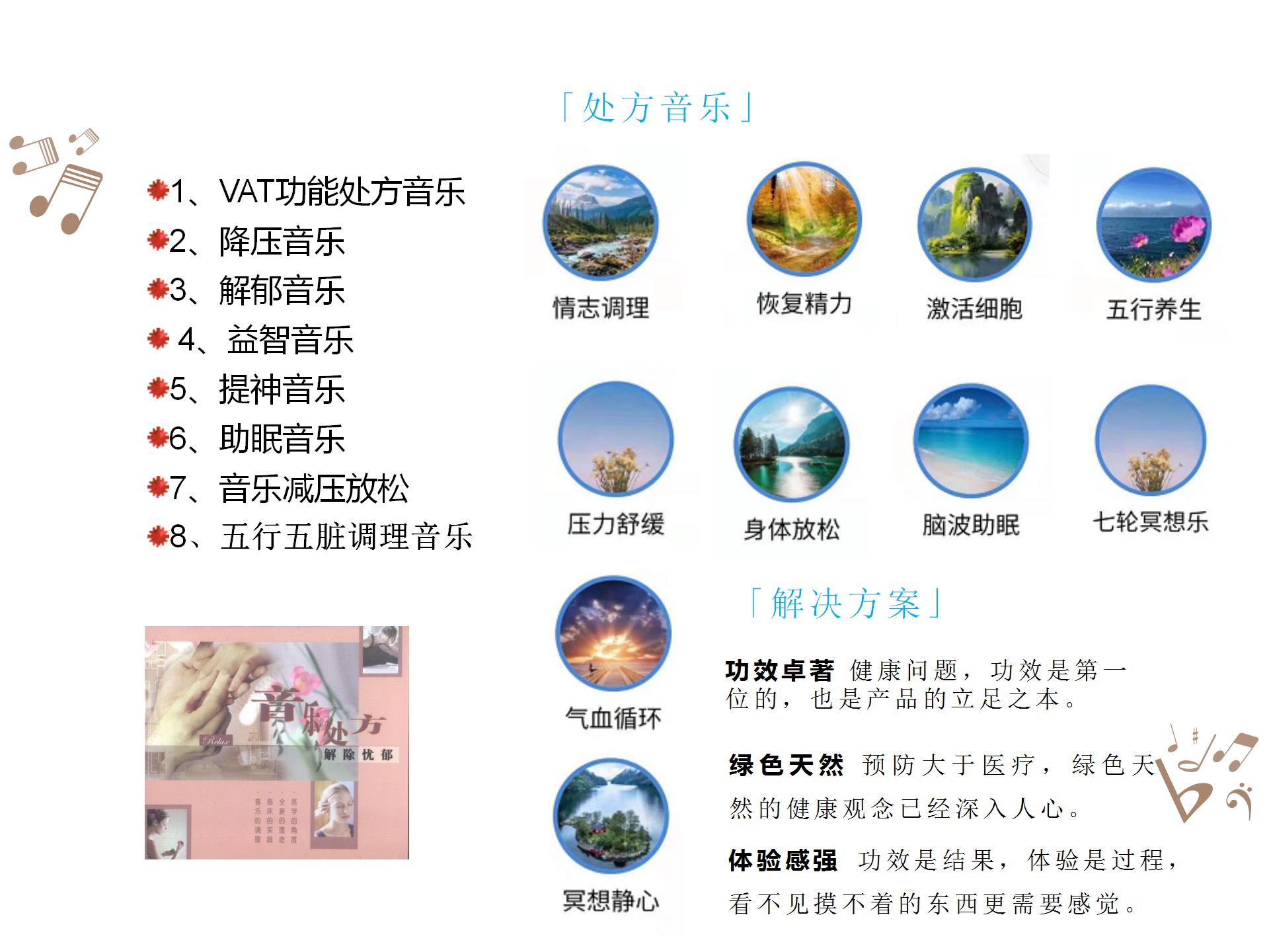 被殺死的睡眠自由，音樂(lè)能拯救回來(lái)？