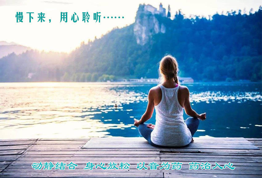 睡眠是第一補藥，情緒則是藥引子