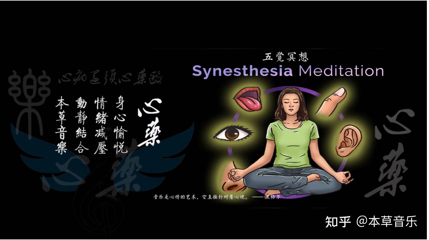 音樂治療您所不知的心理療法，不屬于醫(yī)療范疇！